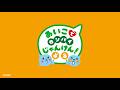 【ミニッツメイド Qoo】 あいこでカンパイじゃんけん 「クーとあいこになろう!」篇(P) 15秒 Minute Maid Qoo