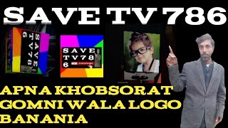 khobsorat gomni wala logo banani ka tarika discretion me link Diya gaya hai  save tv 071@gmail.com screenshot 2