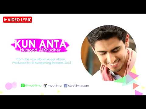 Kun Anta Dan Ada Juga Tulisan Arab Like Ya👍👍👍