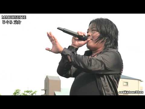 【BOOWY / MARIONETTE】じぐろ京介【氷室京介ものまね】