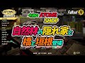 今週のアトムズショップ　自然の家とは？