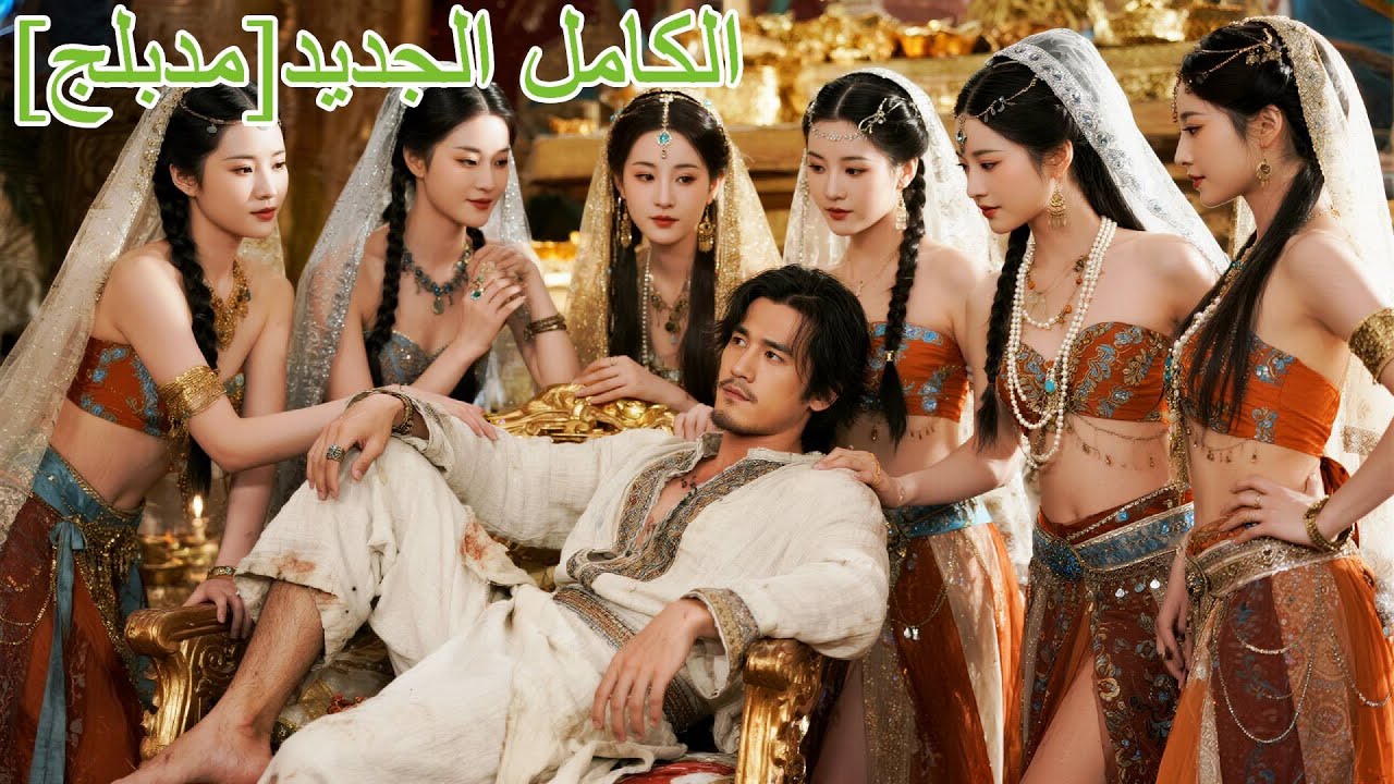 فتي فقير ضربه البرق وانتقل عبر الزمن، أصبح حاكمًا صغيرًا، وحتى الإمبراطورة خضعت له!#ceo #231025wdB2