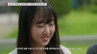 탐구공동체 홍보영상 01