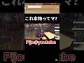 この後ジェッコ恐怖を貰いました 探鉱者 第五人格 この後ジェッコ恐怖を貰いました 探鉱者 第五人格