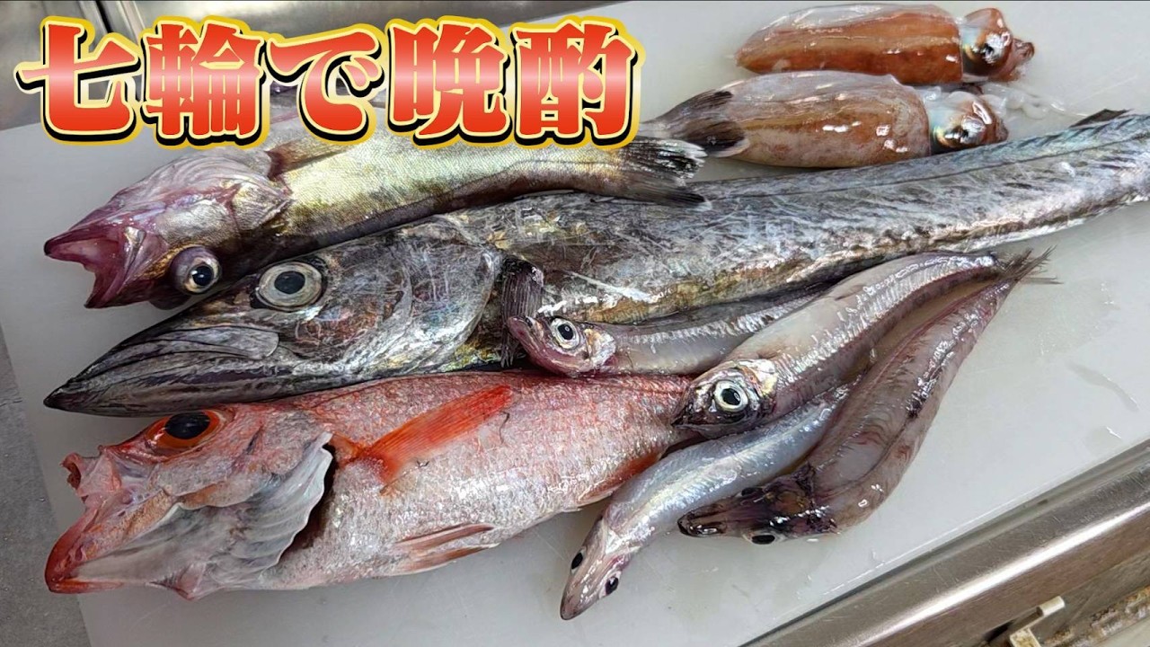 【七輪で晩酌】いろんな魚でお鍋！来年の目標は...