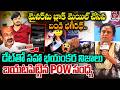 బ్లాక్ మెయిల్ చేసిన బండి భగీరథ్..| POW Sandhya Opens Up on Bandi Sanjay Son Bageerath DARK Secrets