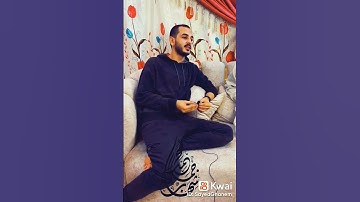 أب وابنه - وأجمل تلاوه 🌹 ممكن تسمعها لـ ( القراءن الكريم) بجد ربنا يبارك فيهم ويحفظهم 👑❤🤍