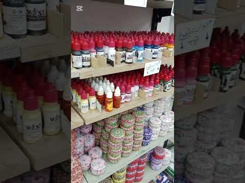 بشتري الكونكريت وخامات الهاند ميد منين