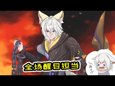 【王者脑洞所】玄策新皮肤震撼登场，峡谷掀起血雨腥风|是脑洞君啊
