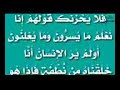 دعاء سورة يس المستجاب في الحال    اقرأه ثم اطلب من الله ما تريد  144 X 176