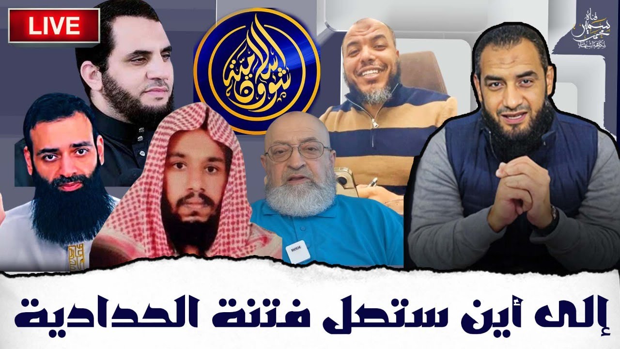 الى أين ستصل فتنة الحدادية