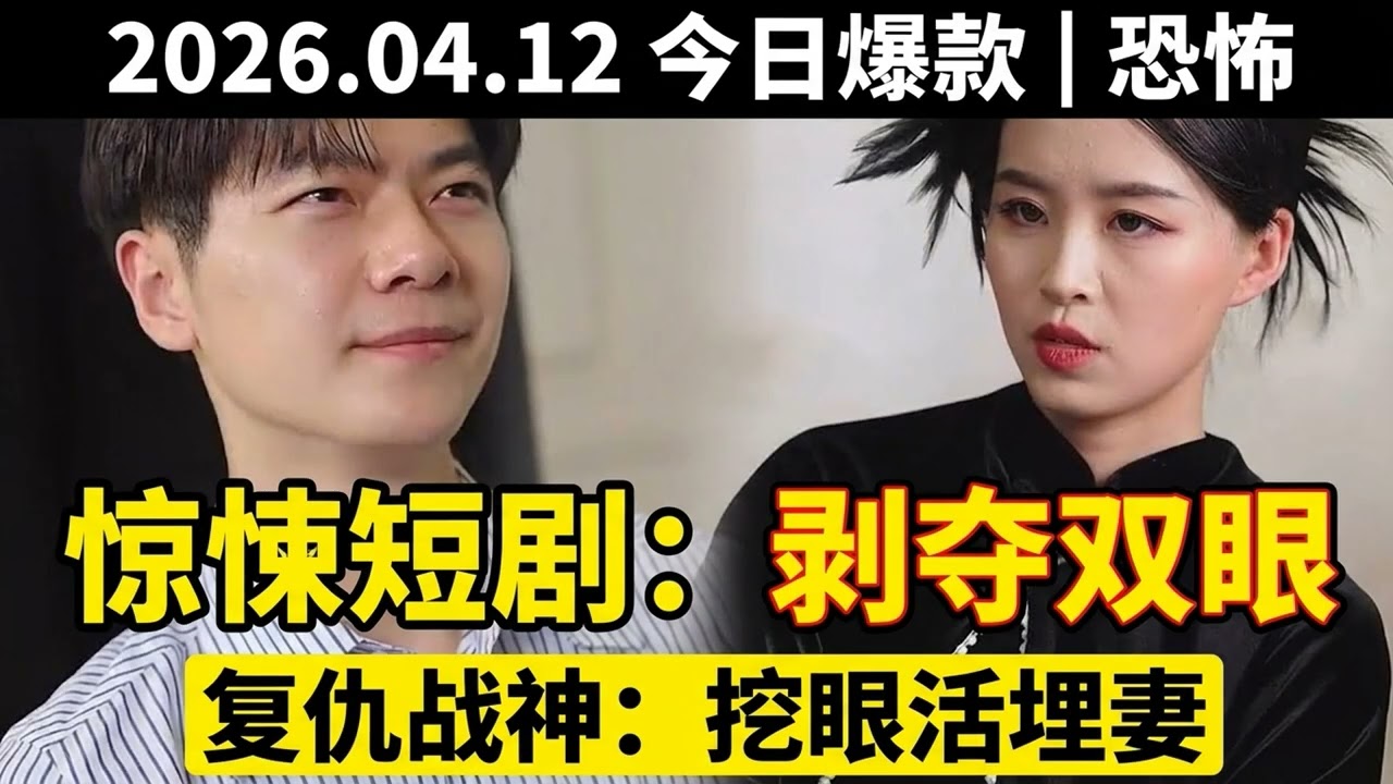 末世诡火：庇护所惊悚求生