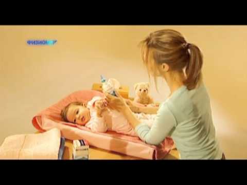 Физиомер Детский 115