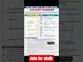 Sindh High Court Jobs 2026 | 167 Vacancies Announced | Apply Before 10 June📝
