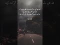 فقط خیالوں تک ہے زندگی 🖤