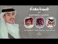 زيزوم الونيه عبد الهادي الحبابي حصريا 2025 