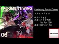 Wandering Dream Chaser(LIVE)/ストレイライト