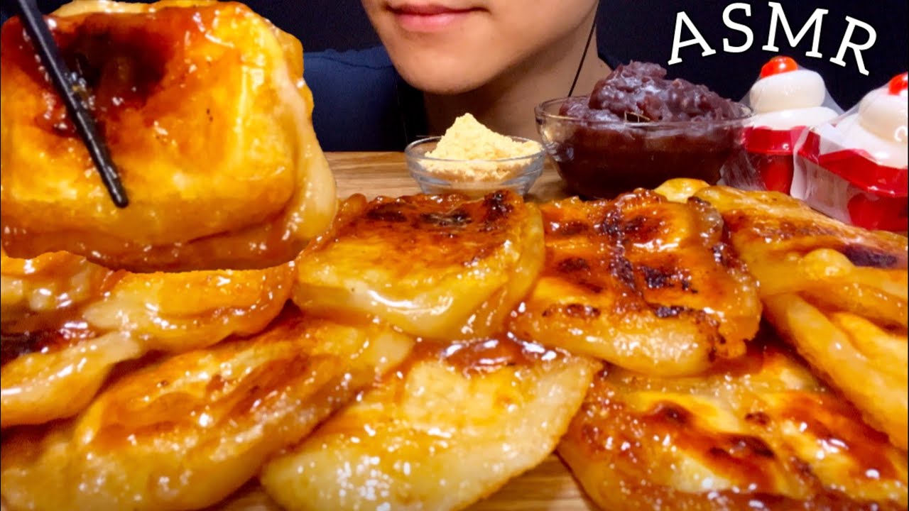 【咀嚼音】キャラメルバター餅/ASMR/EatingSounds/Mukbang/먹방