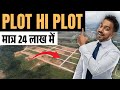 Plots in Jhajjar | Reliance Met City | Plots in Farukhnagar | Plots Near Reliance Met city