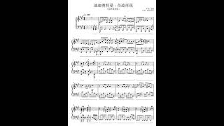 奇迹再现-迪迦奥特曼 - 毛华锋