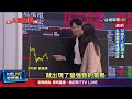 台積電成為長壽科技股