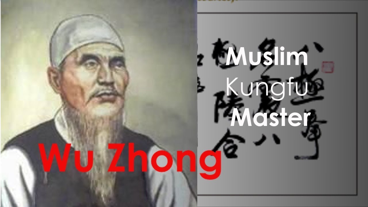 WU ZHONG | Muslim Kungfu Master Aliran Baji Quan (Delapan Mata Angin)