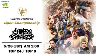 【英語実況】VFOC北米予選：COMBO BREAKER 2025 TOP 24/TOP 8