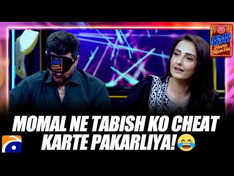 Momal caught Tabish cheating | Hasna Mana Hai - Tabish Hashmi - Momal Shaikh | Geo News