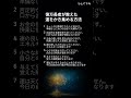 億万長者が教えた運をかき集める方法