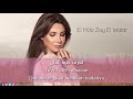 Nancy Ajram El Hob Zay El Watar In Bahasa