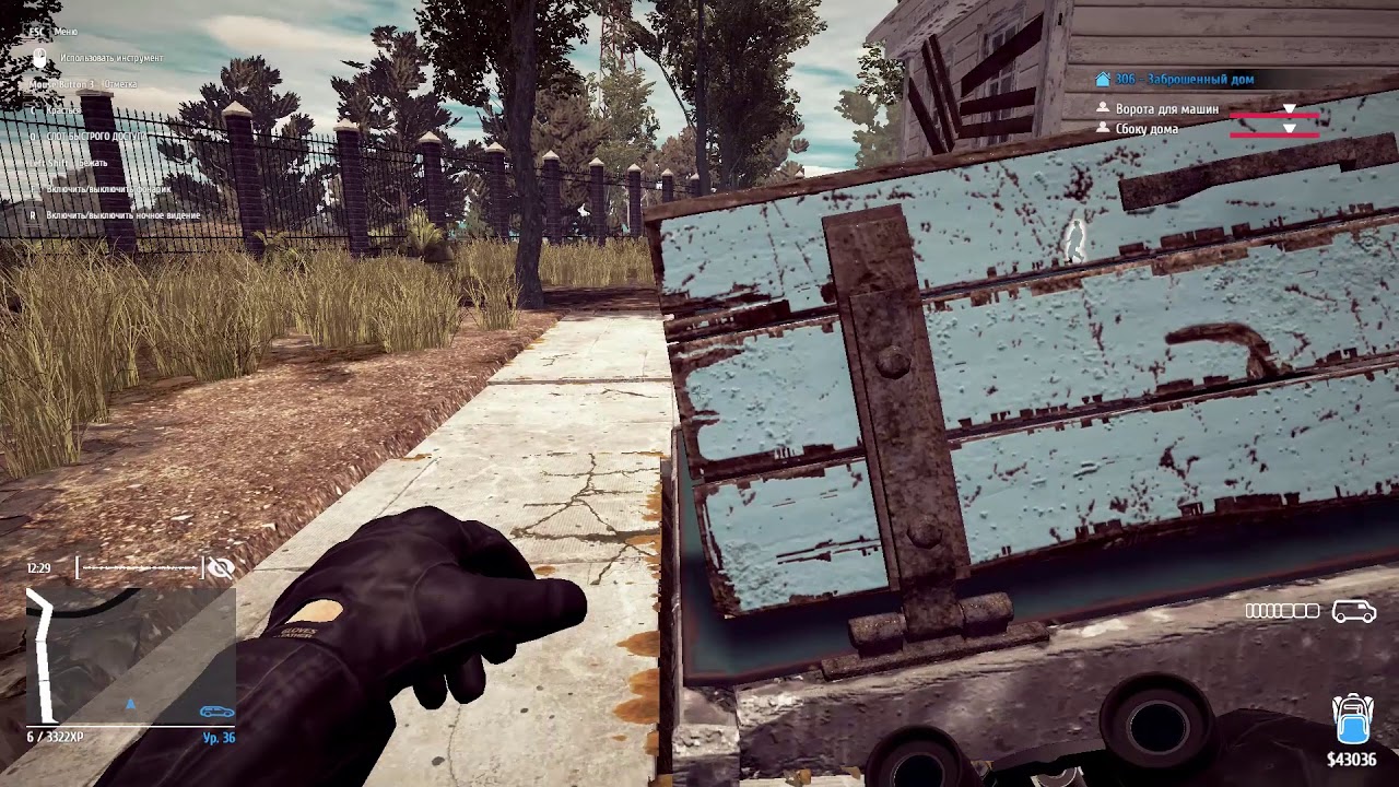 thief simulator game over new stuff thief simulator game over new stuff
