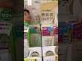 Song Joong Ki [ Vicenzo ] lança filtro solar do Dr G | UV SUNSCREEN
