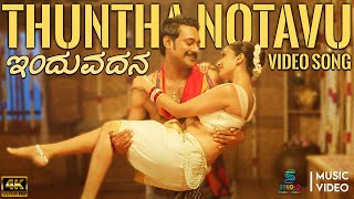 Thuntha Notavu Full 4K Video Song - Induvadana Kannada Varun Sandesh Farnaz Shetty Spe Music