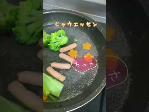 可愛いお弁当作りのためのトッピング茹で中