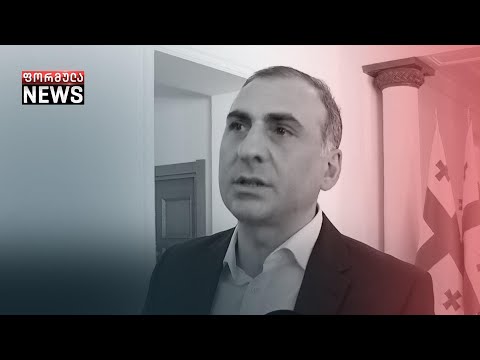 საგაზაფხულო სესიის პირველი სხდომა