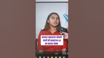 Rakesh Yadav Sir #rakesh sir #students #shorts #ssc  #ssccgl  #chsl  #cpo  #mts  #sscmotivation