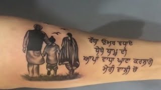 5 Punjabi Tattoos  Tattoos in Punjabi script  YouTube