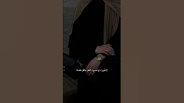 وانا هيك بقول Colonelkkjϟ Saree Trending اغاني تركيا اكسبلور ترند مالي خلق احط هاشتاقا 
