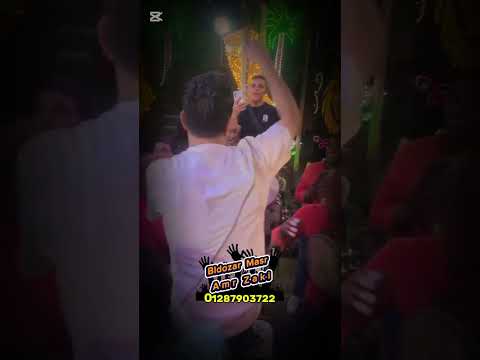 أحنا احسن من غيرنا الحمد لله بلدوزر القلوب الفنان عمرو زكي