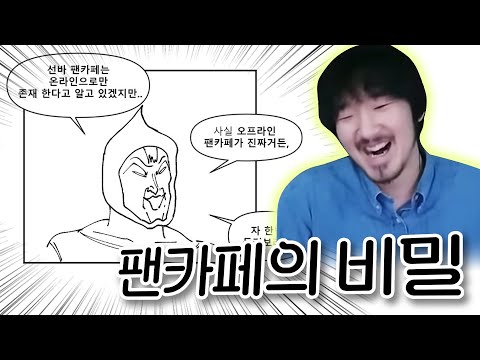 사람이 재능을 이상한데 발휘하면 이렇게 되는겁니다