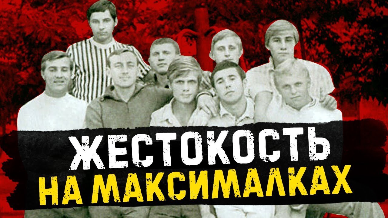Первая советская акпп