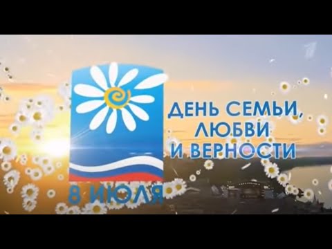 Концерт в День семьи, любви и верности, г. Муром