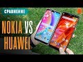 Сравнение Nokia 7 Plus и Huawei P20 Lite