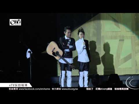 青峰幽默搞笑 逗樂全場觀眾《蘇打綠十周年演唱會 空氣中的視聽與幻覺》