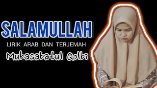 Salamullah Banjari  full lirik dan terjemah  Muhasabatul qolbi