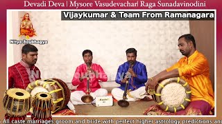 Devadi Deva Raag Sunada Vinodini Taal Adi Presented By Vijaykumar & Team