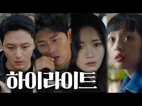 [하이라이트] ‘나는 살인자다 그러나 살인의 기억이 없다’ 10년전 그날의 진실을 파헤친다 [백설공주에게 죽음을]