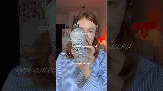 если кожа головы чувствительная можно использовать 1 раз в 2 недели!! оставляю арт с зя 19000382527