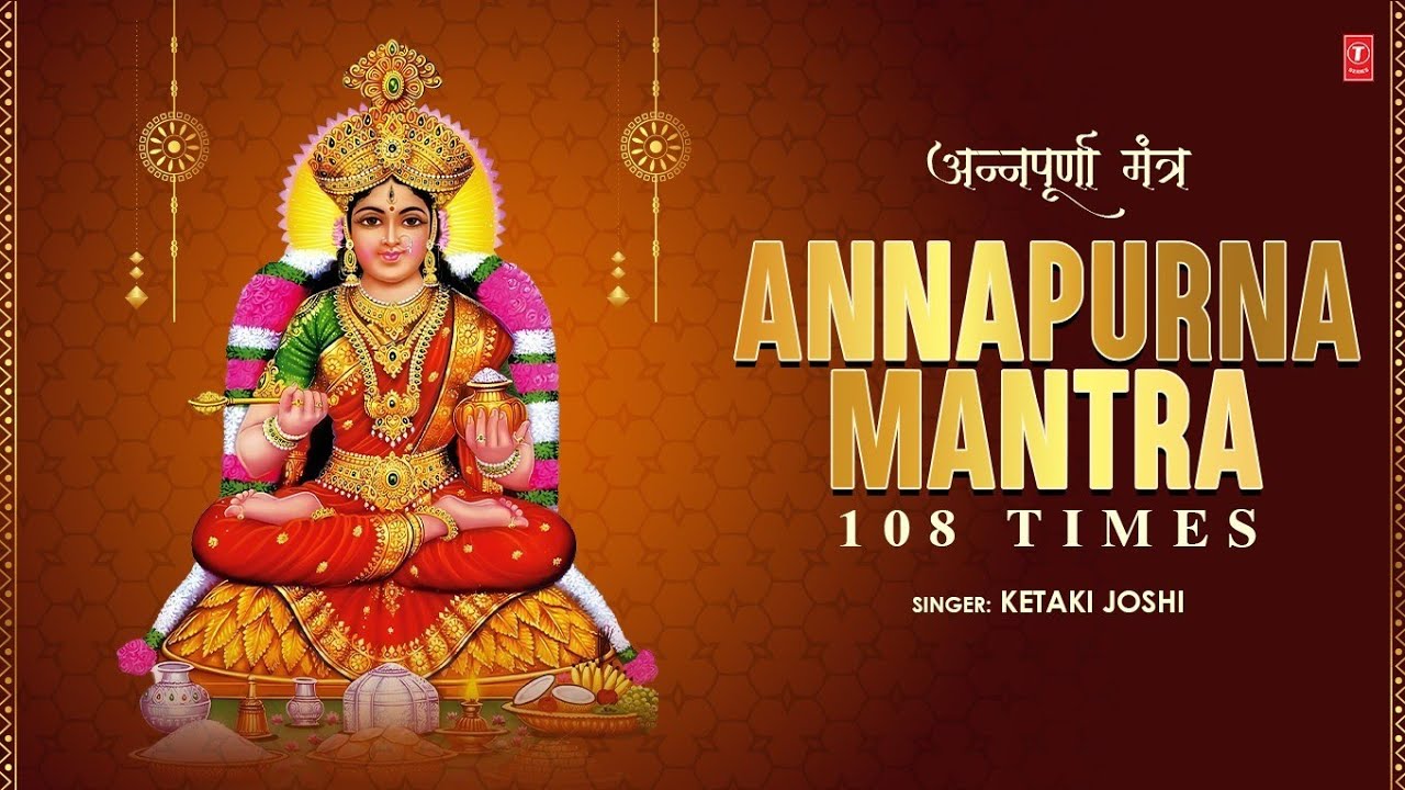 Annapurna Mantra 108 Times | अन्नपूर्णा मंत्र | Annapurna Devi Shlok | T-Series Spiritual