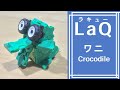 LaQラキューでワニさん(動物)の作り方 /// How to make LaQ Crocodile(Animal)【らきゆーどうぶつ】アニマルズ　動物園